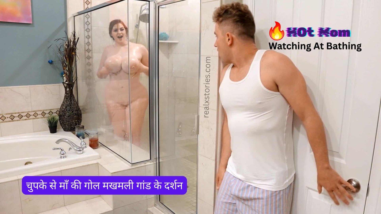 hot mom sex story